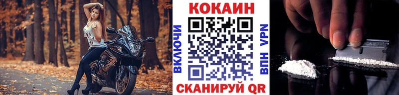 Все наркотики Миасс Амфетамин А ПВП Меф мяу мяу МАРИХУАНА Кокаин ГАШ