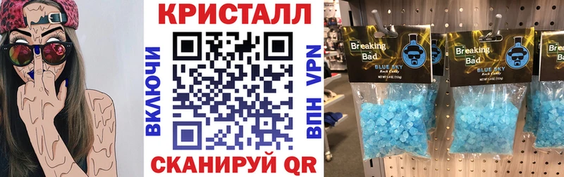 как найти закладки Миасс АМФ 97%