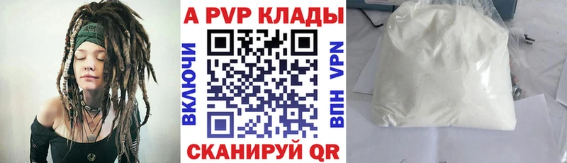 Alpha PVP кристаллы Миасс