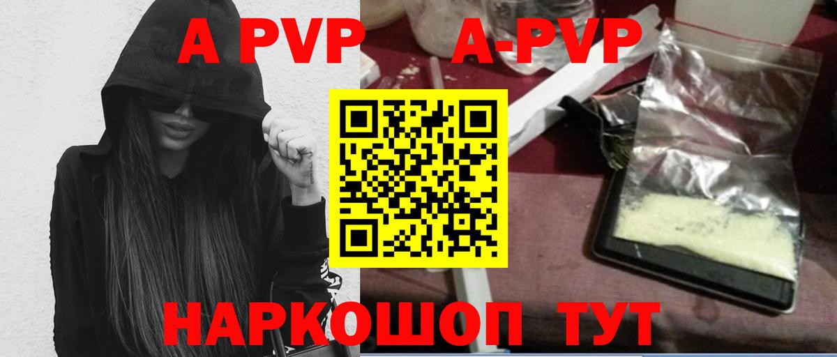 АМФЕТАМИН Миасс