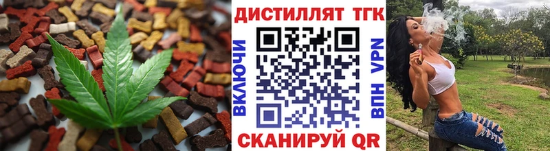 Canna-Cookies марихуана  купить   Миасс 