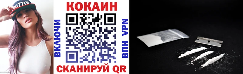 Cocaine VHQ  Миасс 