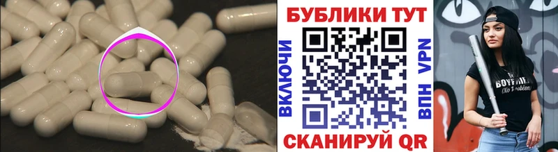 Ecstasy 250 мг  Миасс 