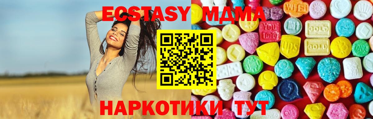 Ecstasy  Экстази louis Vuitton  кракен зеркало  Миасс  Вход с VPN 