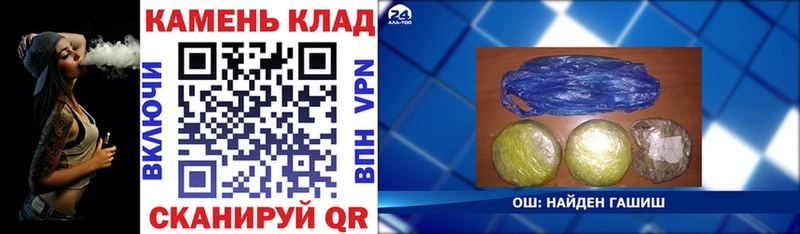 ГАШ ice o lator  Миасс 