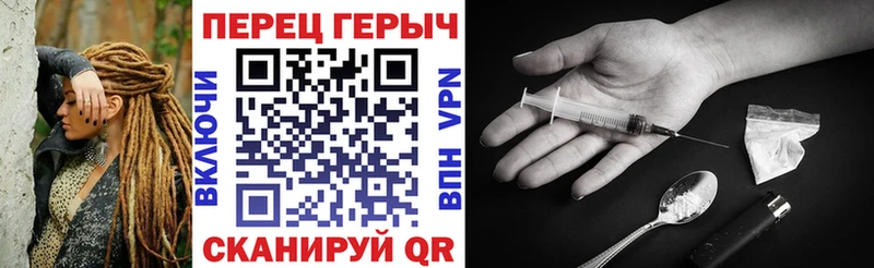 это как зайти  mega ТОР  Миасс  хочу наркоту  Героин белый 