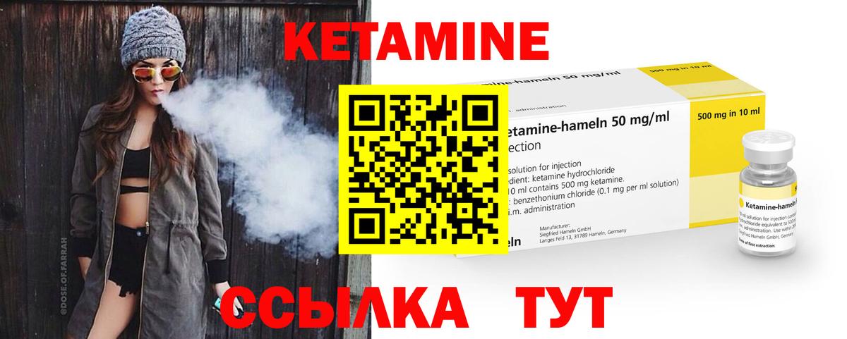 дарк нет Telegram  Вход с VPN  Миасс  КЕТАМИН ketamine  Кетамин ketamine 