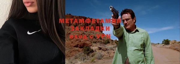 амфетамин Абинск