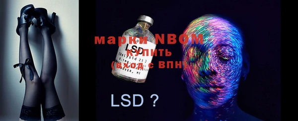 амфетамин Абинск