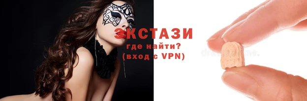 мескалин Алексин