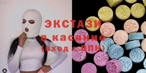 эйфоретик Алексеевка