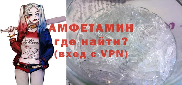 apvp Абаза