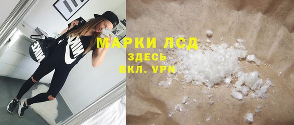 альфа пвп VHQ Абдулино