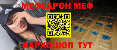 mdma Гусь-Хрустальный