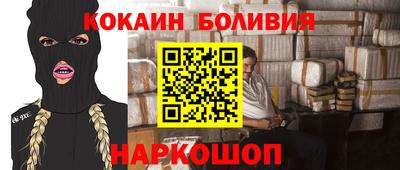 альфа пвп Гусиноозёрск