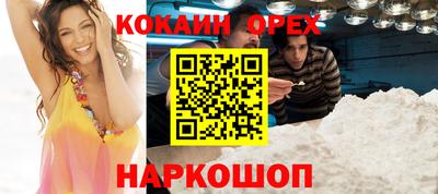альфа пвп Гусиноозёрск