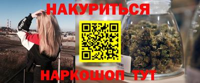 амф Гусев