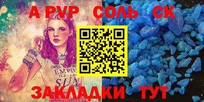 mdma Гусь-Хрустальный