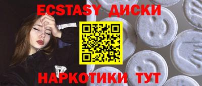 круглые Дубна