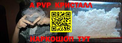 mdma Гусь-Хрустальный