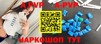 альфа пвп Гусиноозёрск