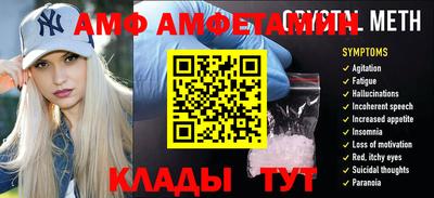 гашик Партизанск
