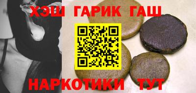 амф Гусев