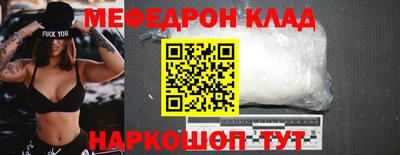 амф Гусев