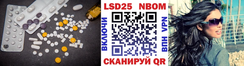 как найти закладки  Миасс  Лсд 25 экстази кислота 