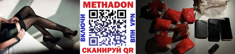 закладки  мега   Метадон мёд  Миасс 