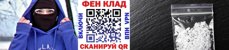Метамфетамин витя  кракен tor  Миасс 