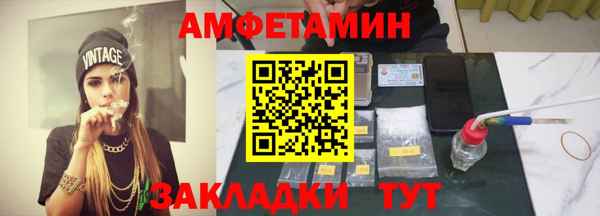 Метамфетамин винт Миасс