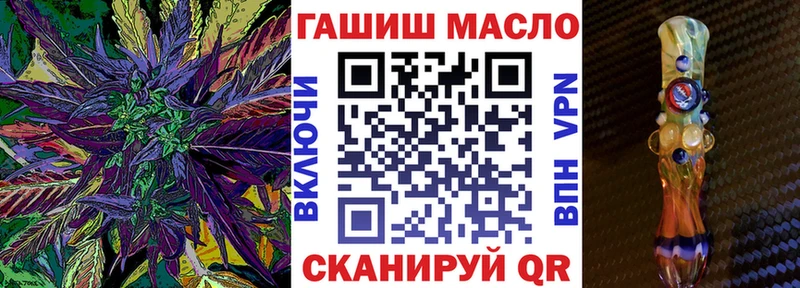 ТГК Wax  Миасс 