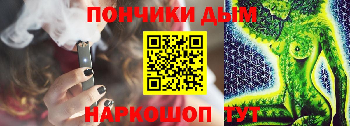 Бошки Шишки семена  Бошки марихуана LSD WEED  Вход с VPN  МАРИХУАНА Ganja  Миасс 