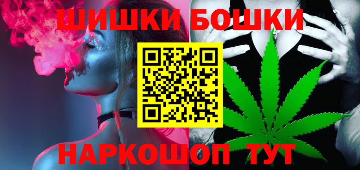 Конопля White Widow Миасс